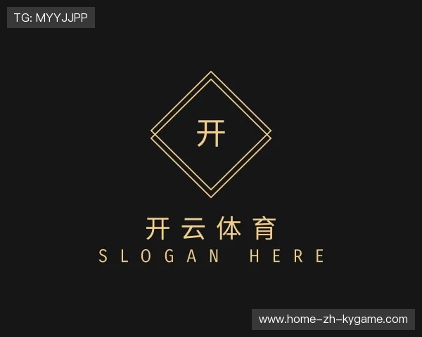 认识开云电竞账号入口